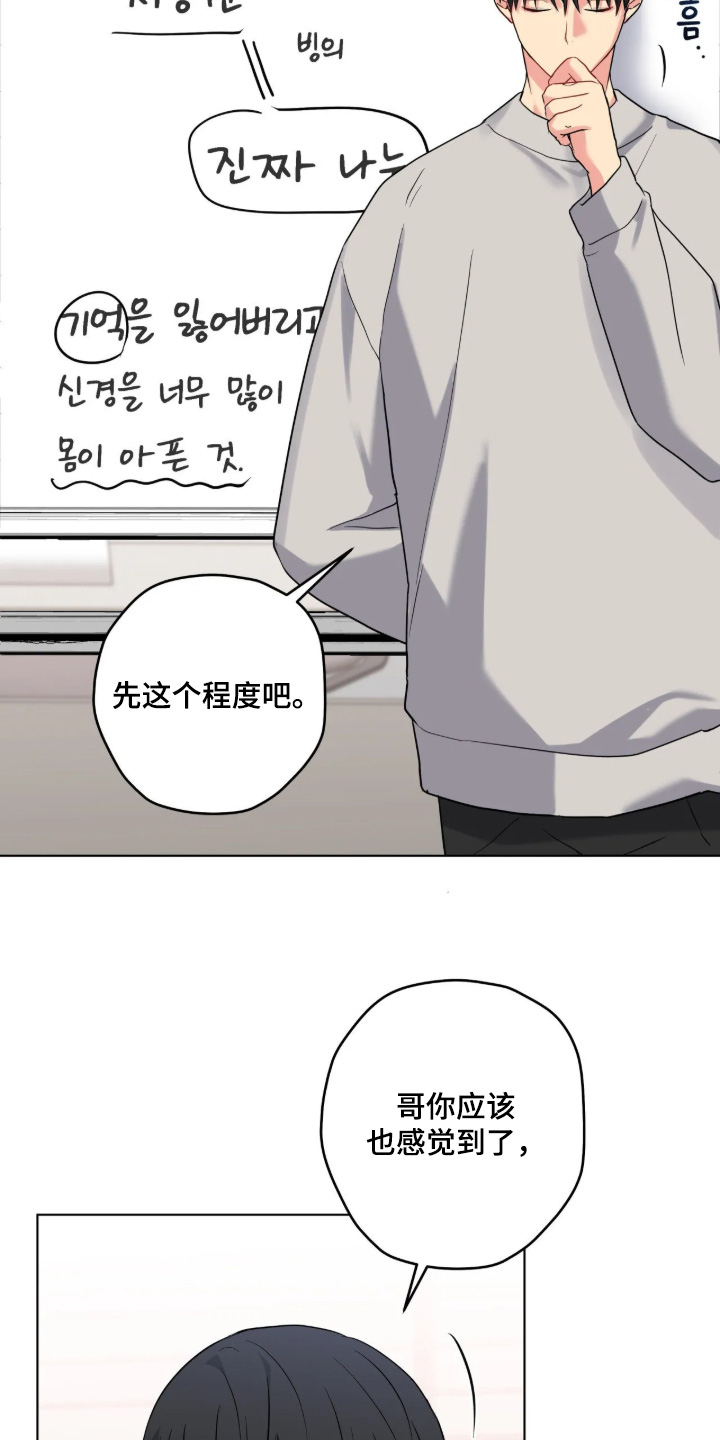第109话4