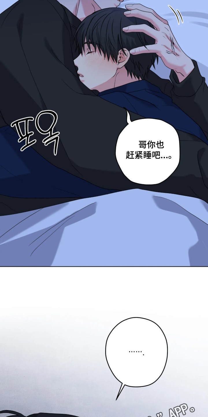第109话31