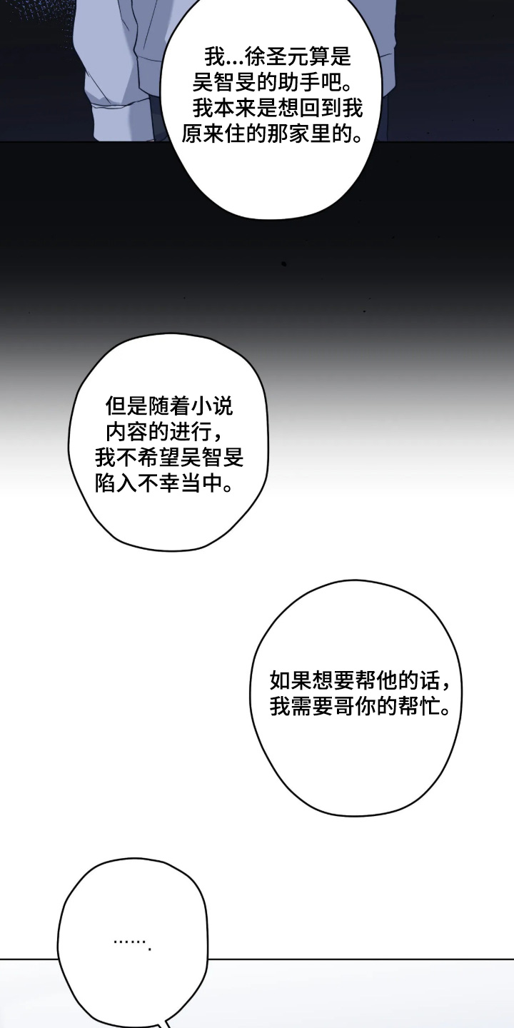 第109话11