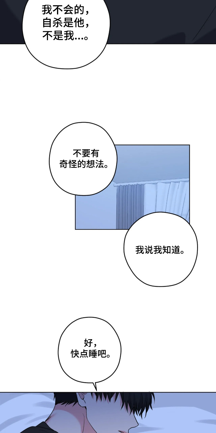 第109话30