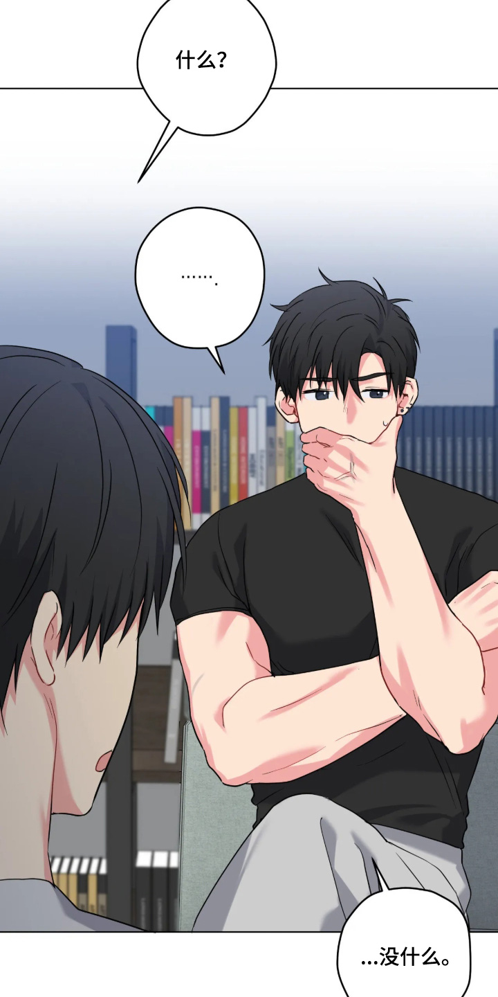 第109话7