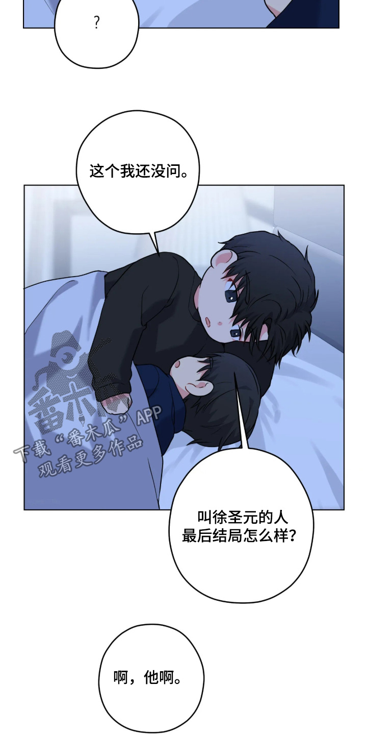 第109话26