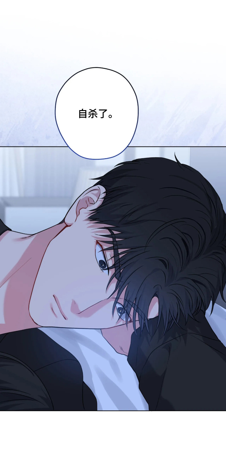 第109话27