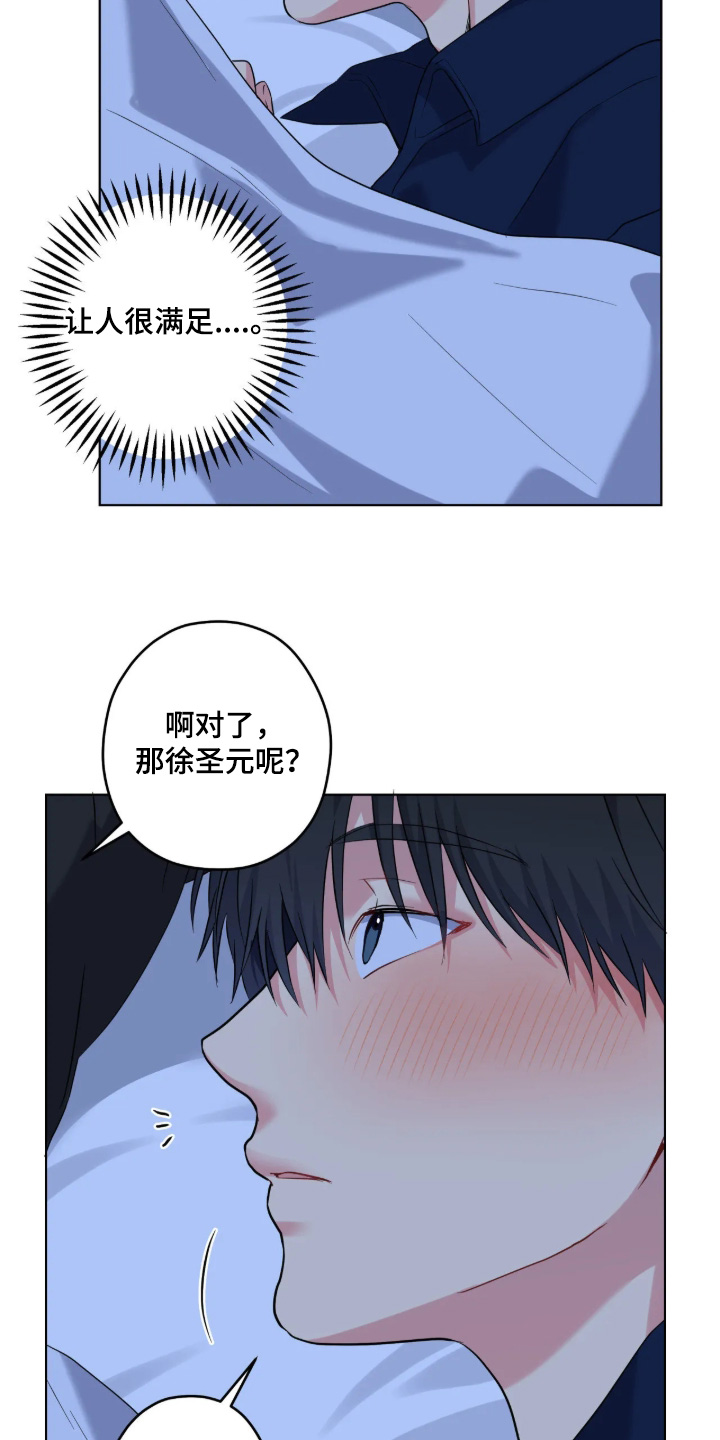 第109话25