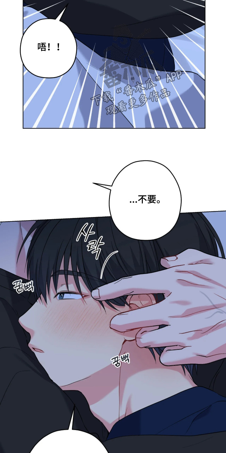 第109话29