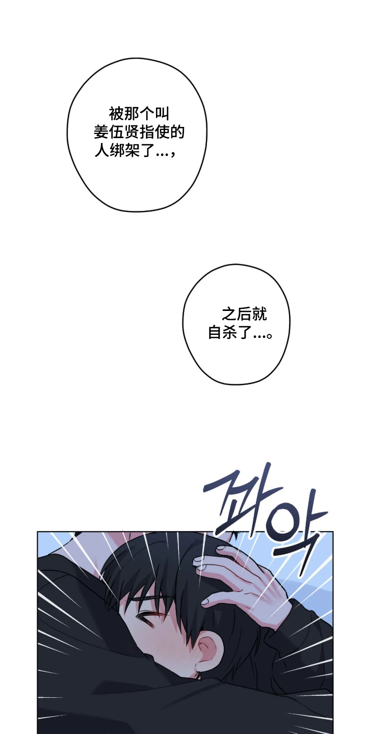 第109话28