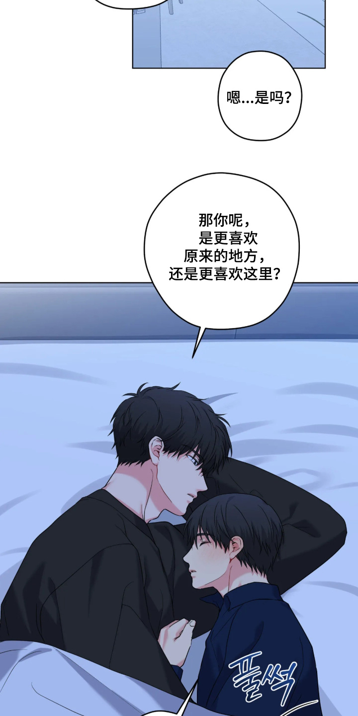 第109话23