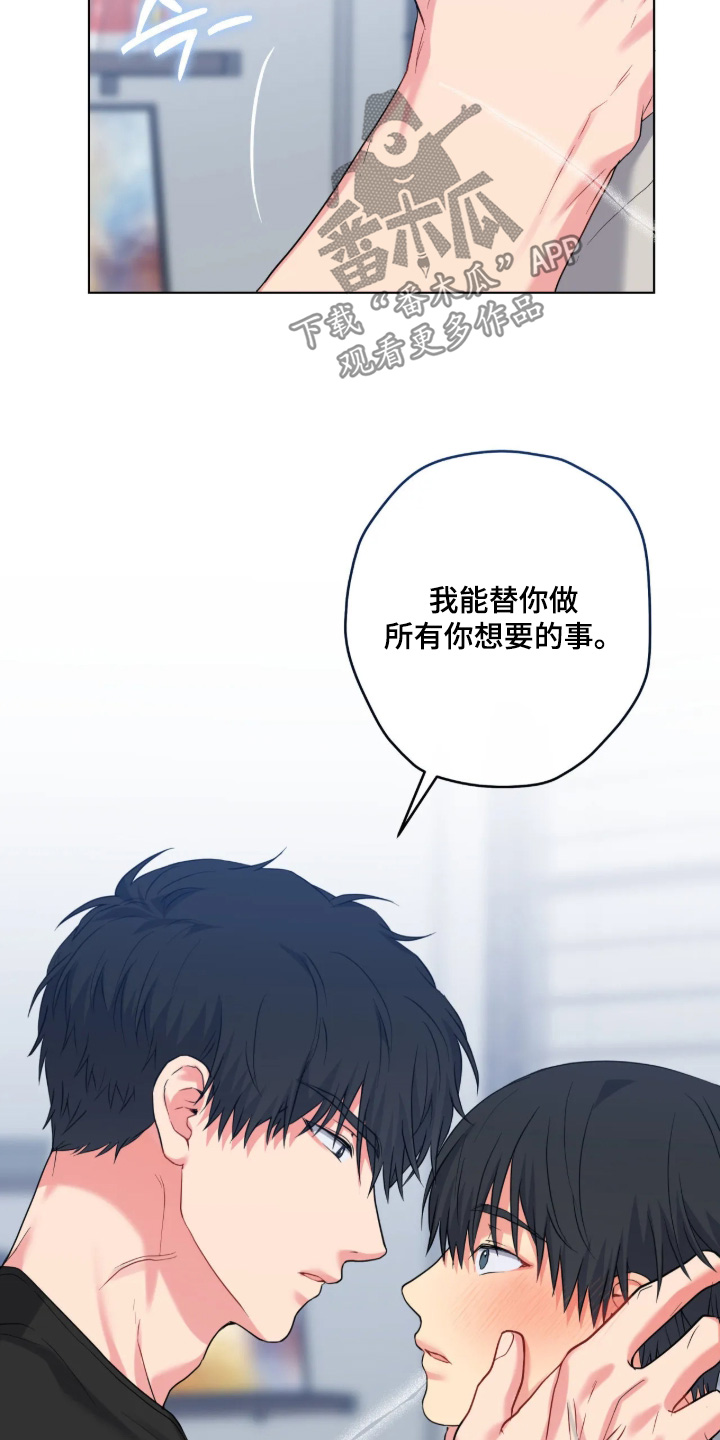 第109话19