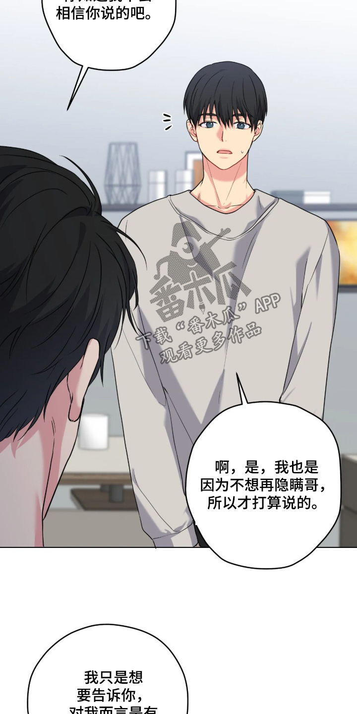 第109话13