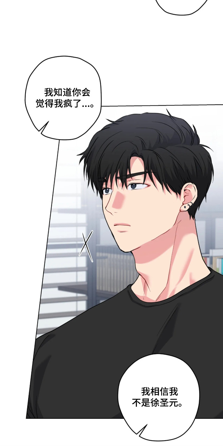 第109话8