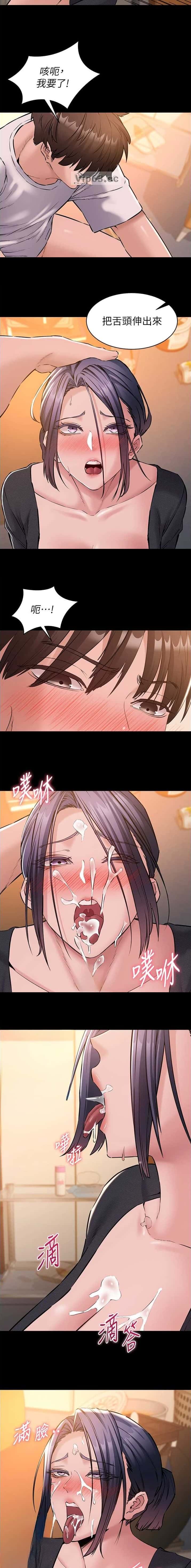 第31话 第9页