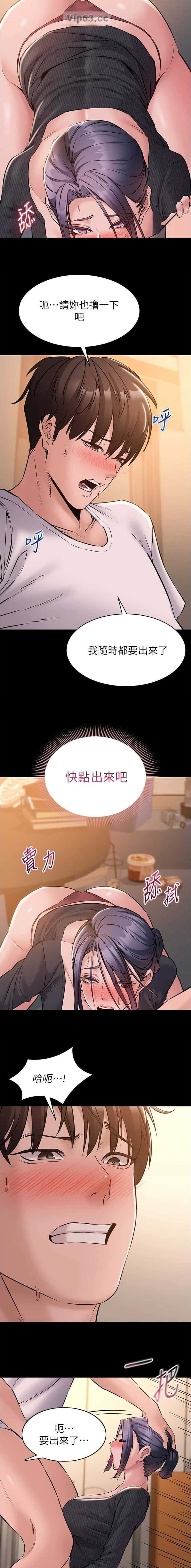 第31话 第8页