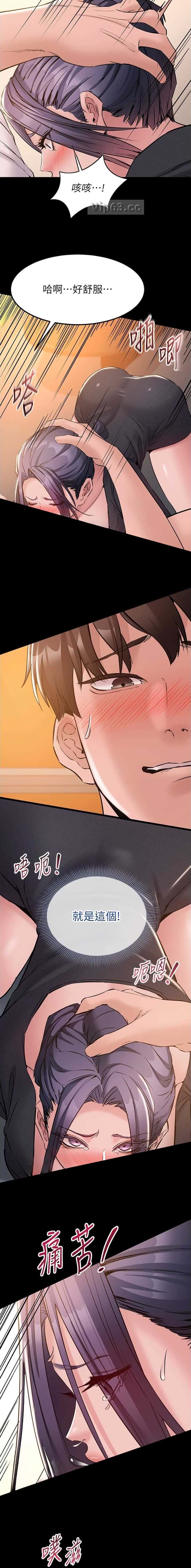 第31话 第3页