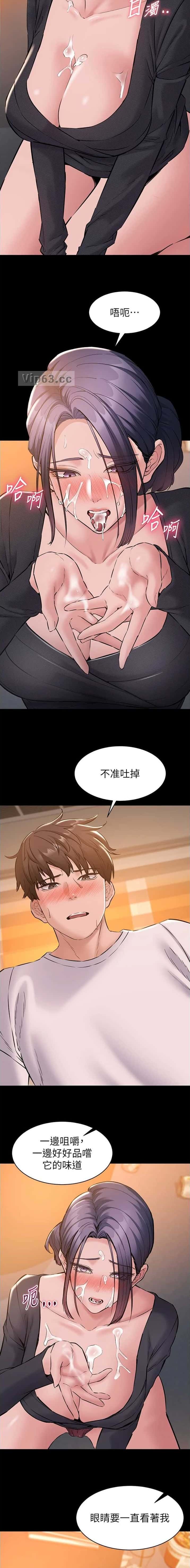 第31话 第10页