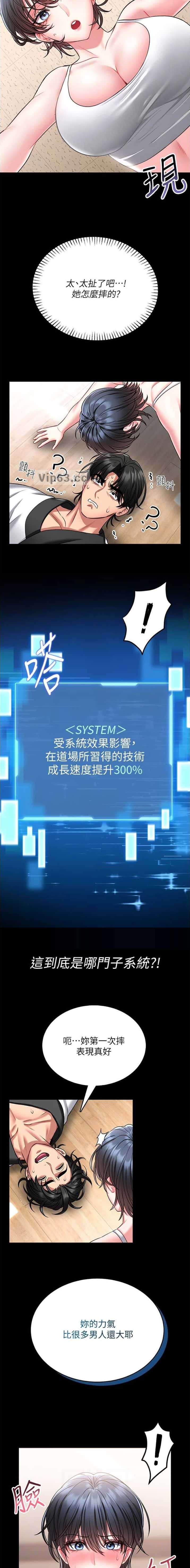 第11话7