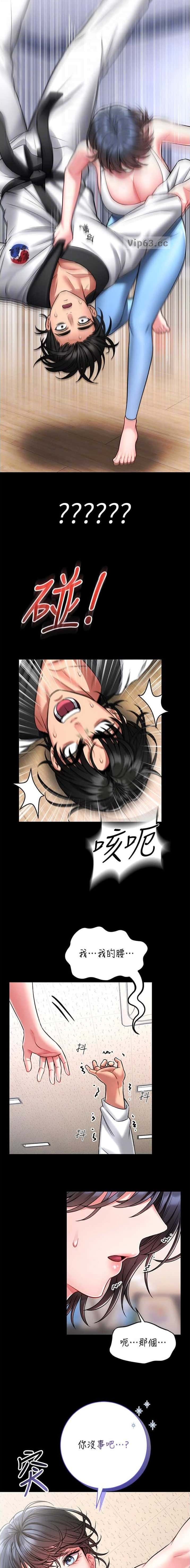 第11话6