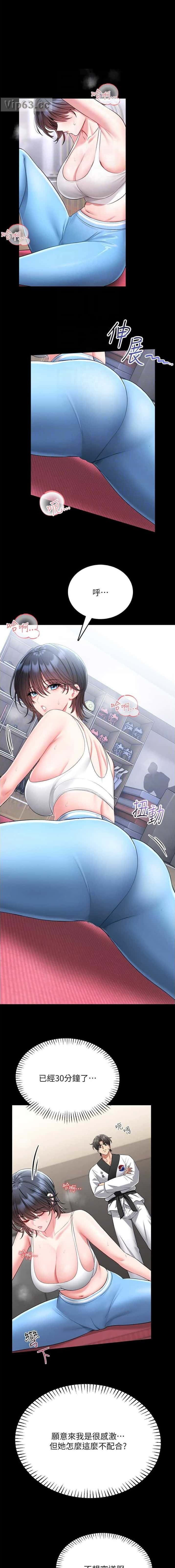 第11话0