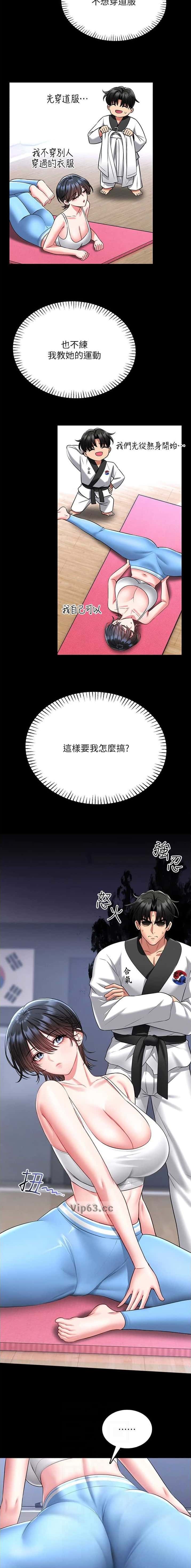 第11话1