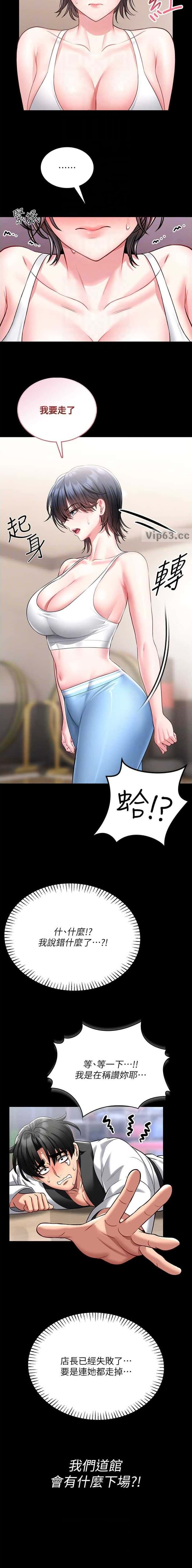 第11话8