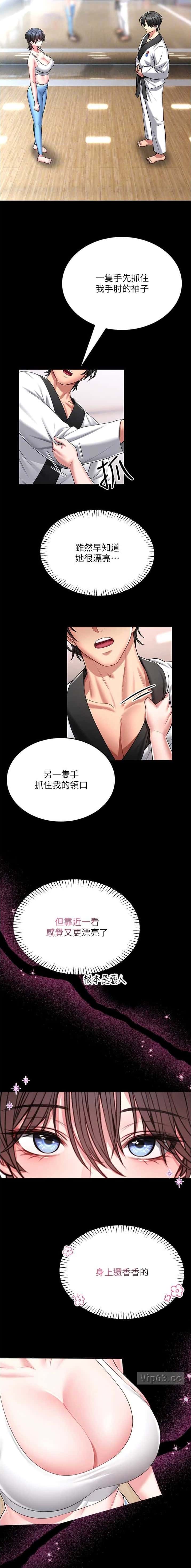 第11话4