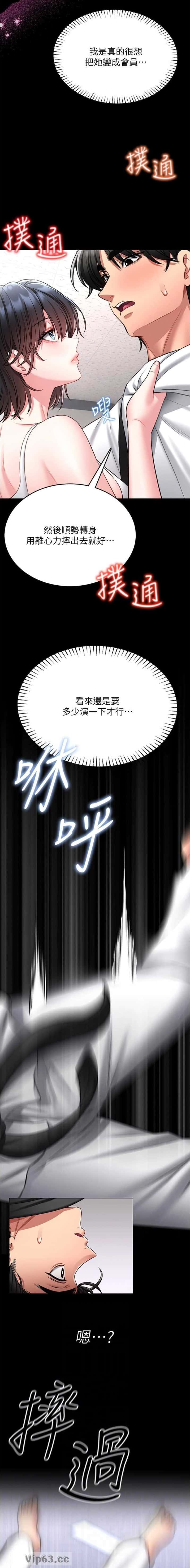 第11话5