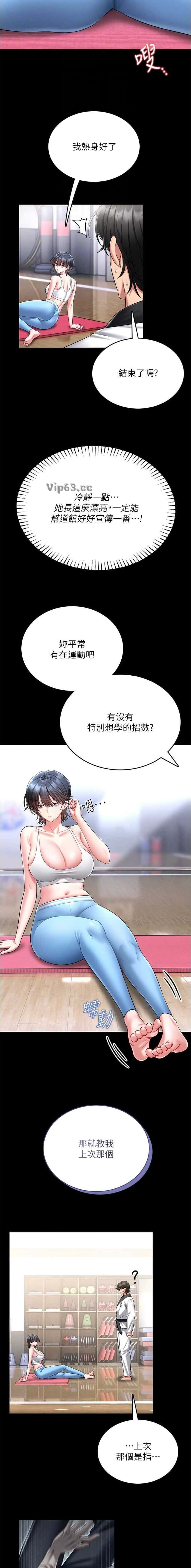 第11话2