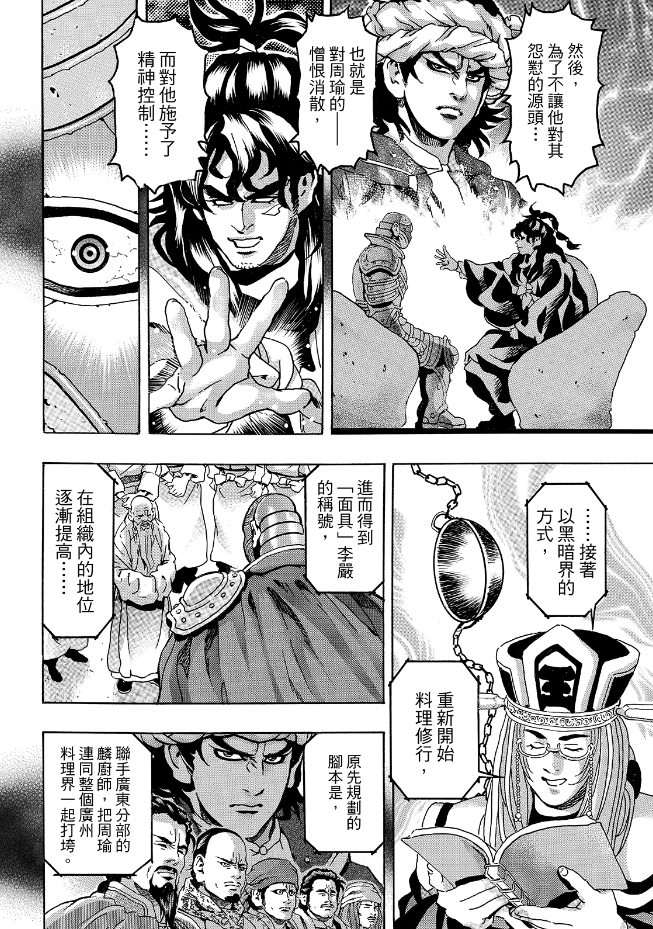 极205 第10页