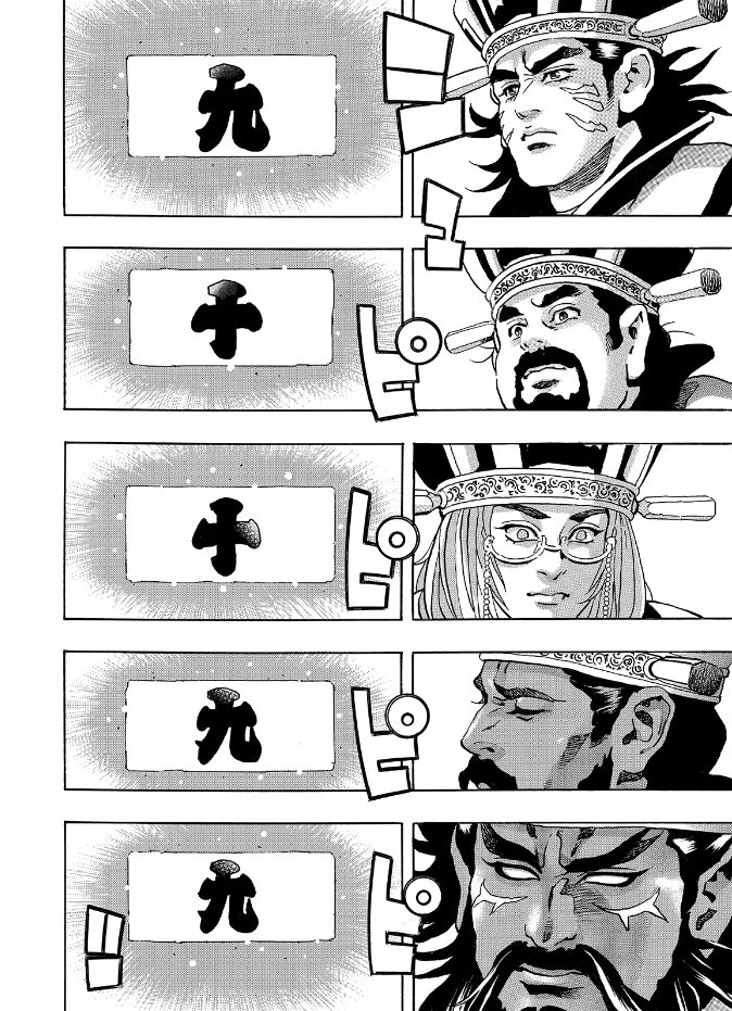极205 第14页