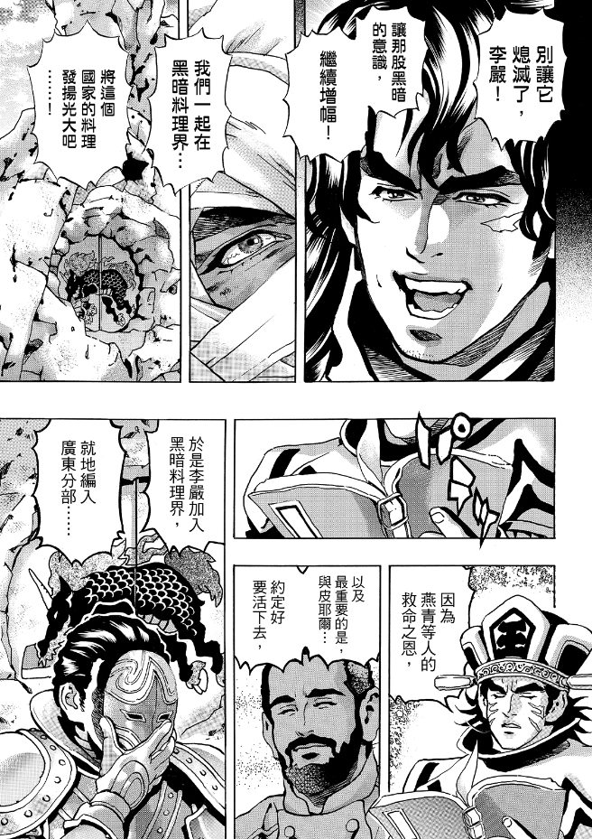 极205 第9页