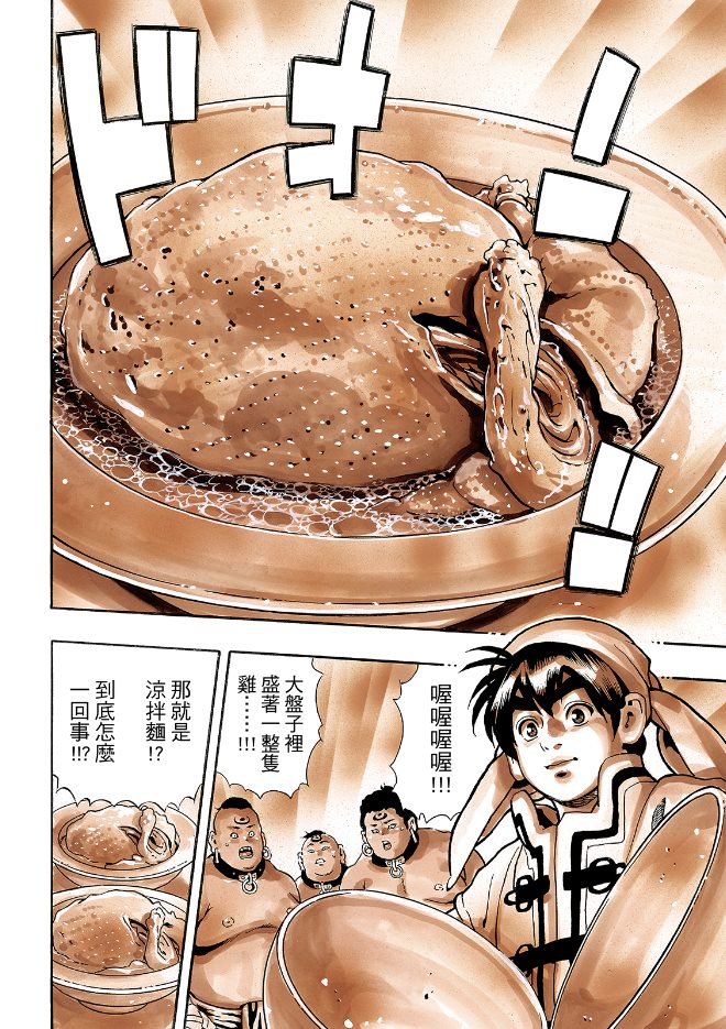 极205 第18页