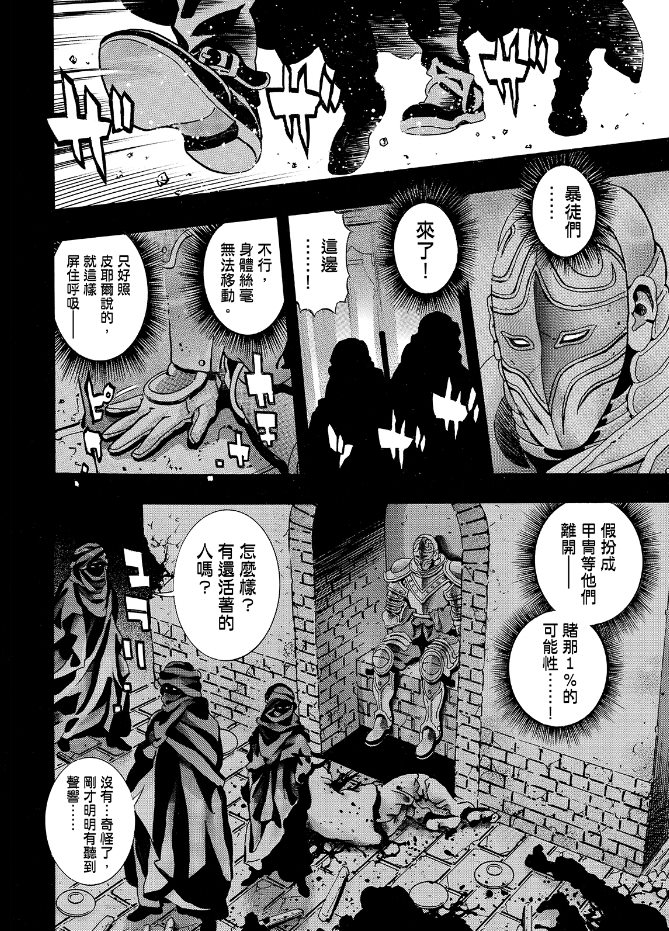 极205 第4页
