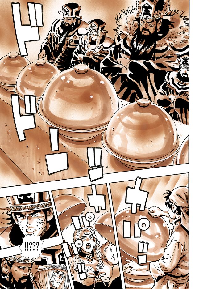 极205 第17页