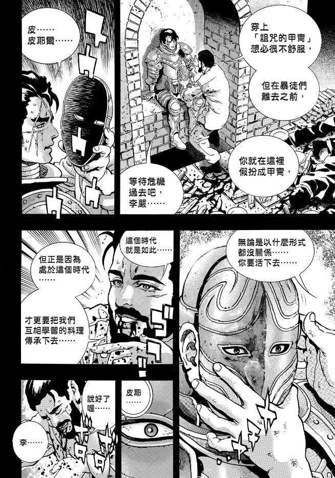 极205 第2页