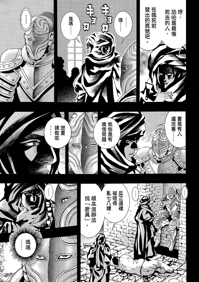 极205 第5页