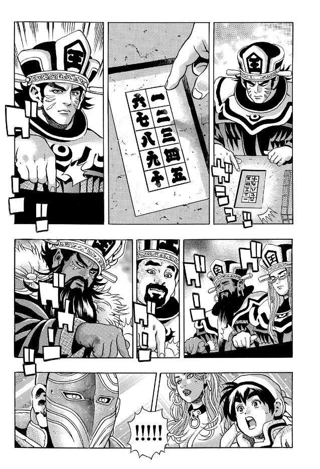 极205 第13页