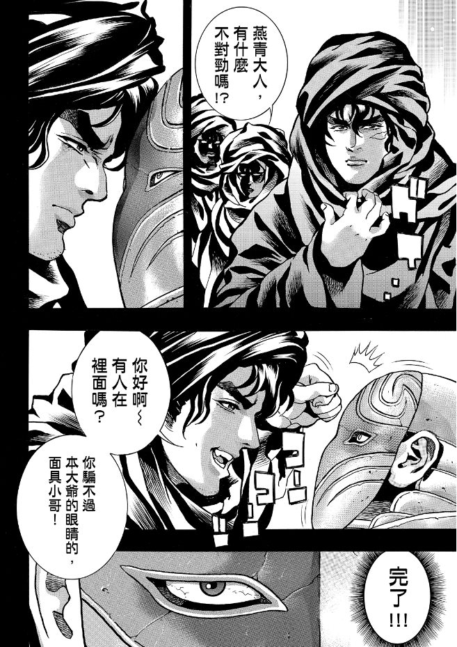 极205 第6页