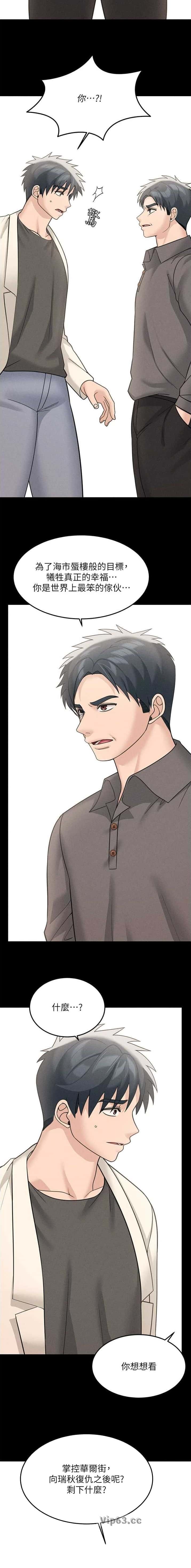 第46话5