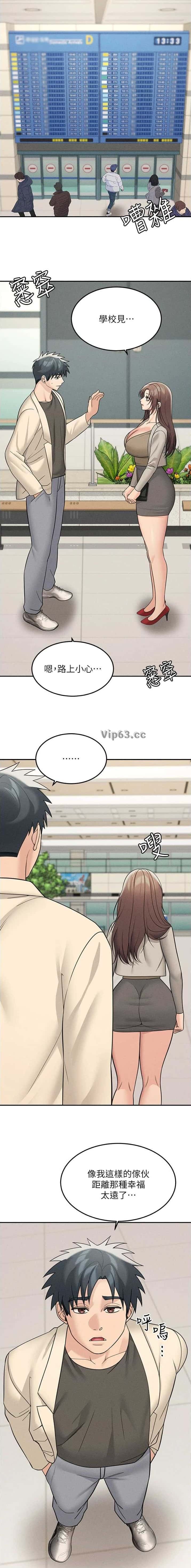 第46话3