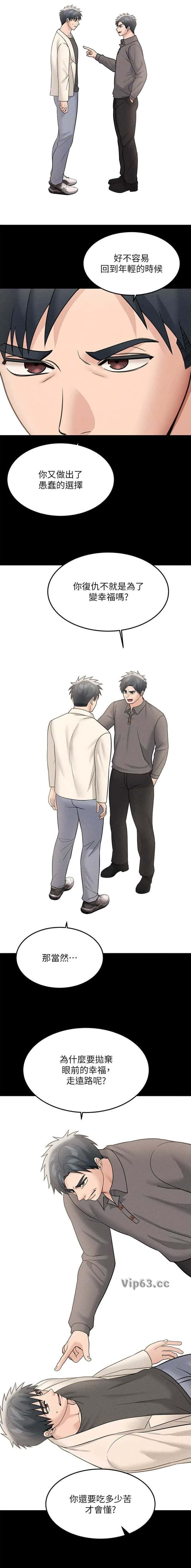 第46话6