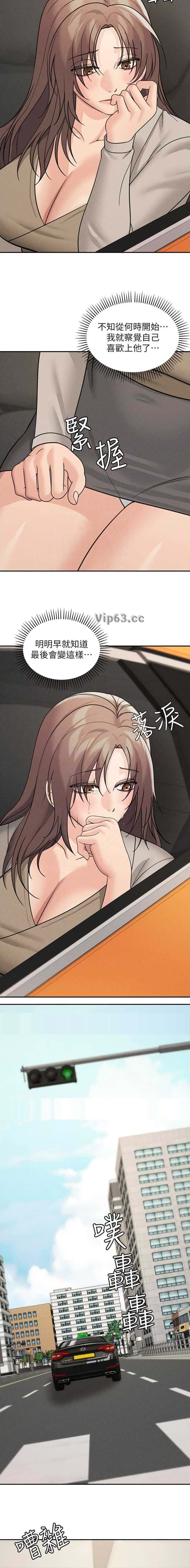 第46话2