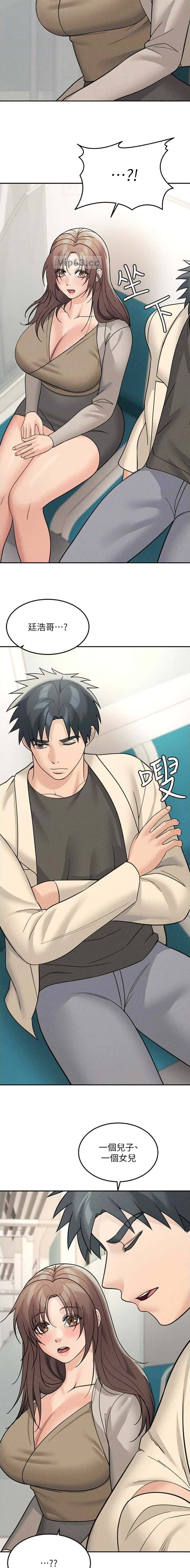 第46话10