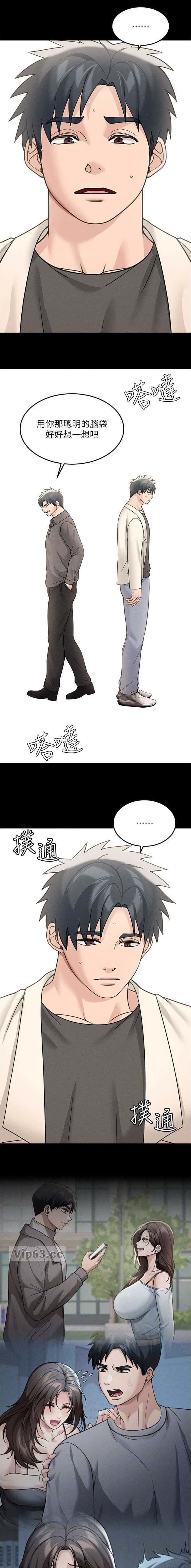 第46话7
