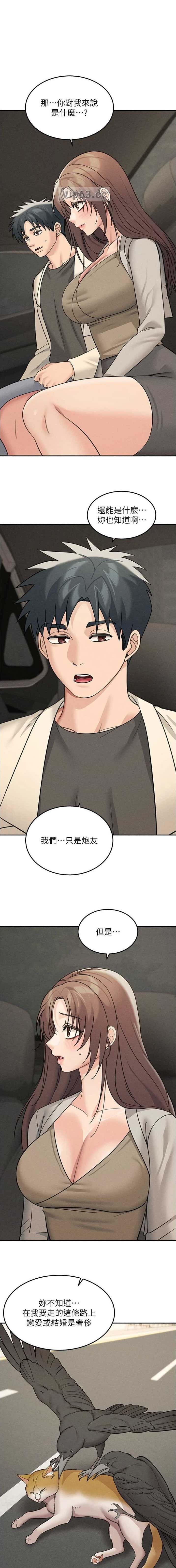 第46话0