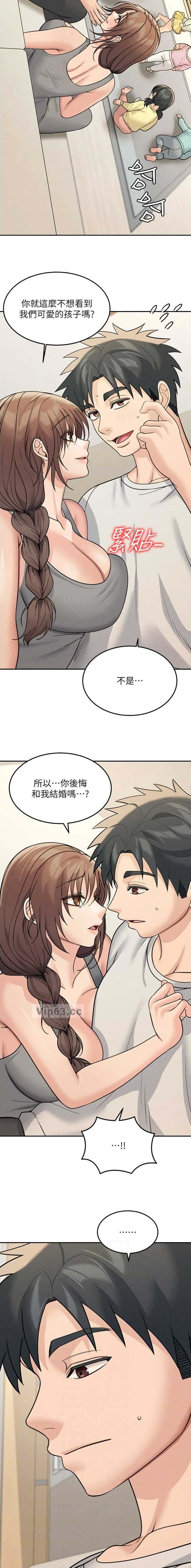 第47话4
