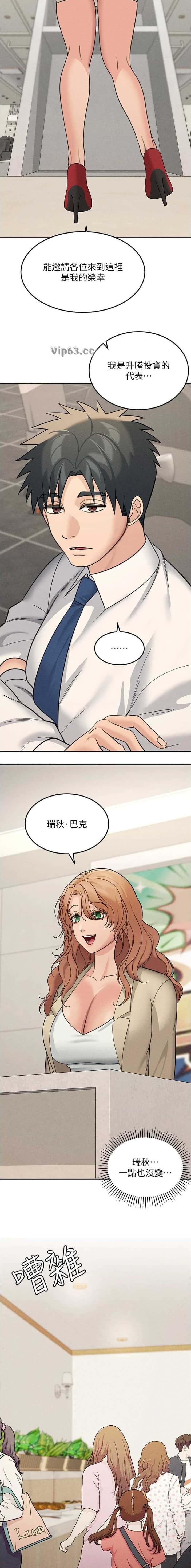 第47话7