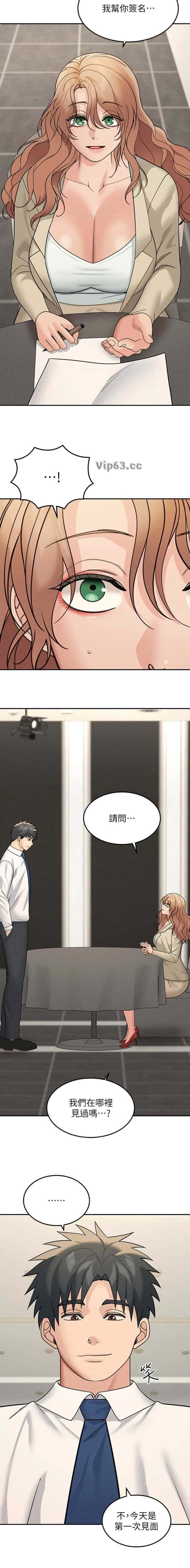 第47话9