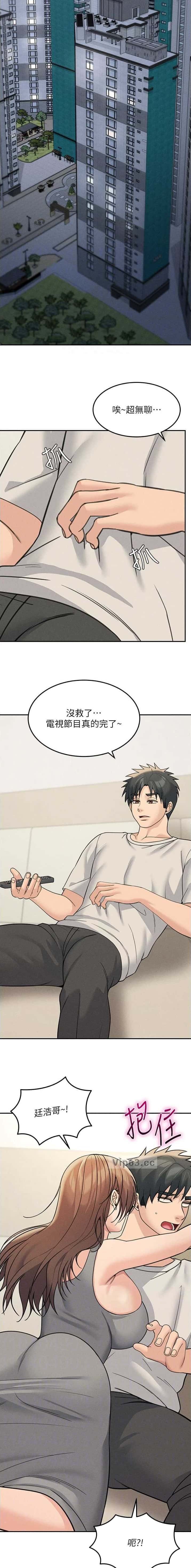 第47话2