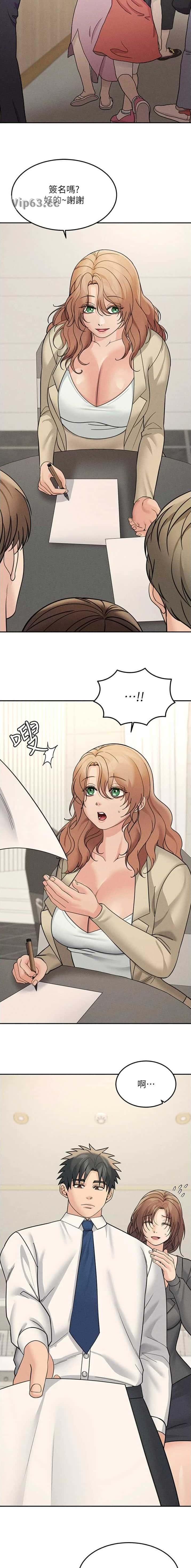 第47话8