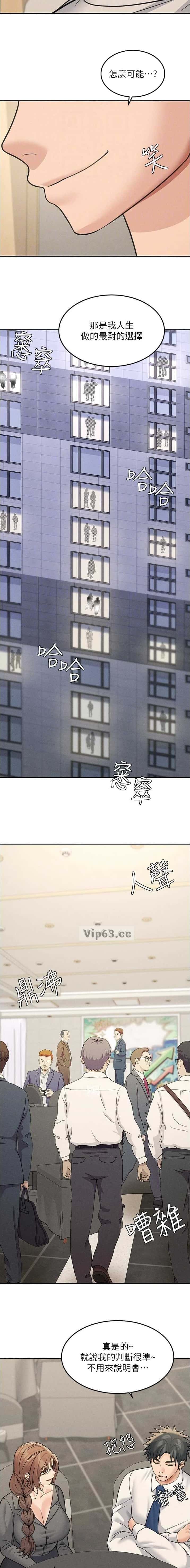 第47话5