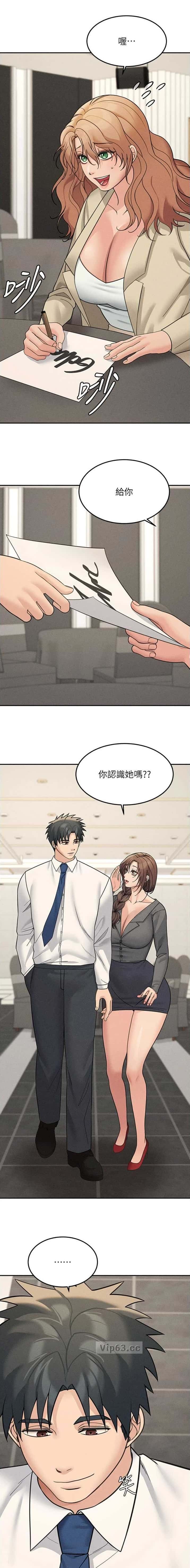 第47话10